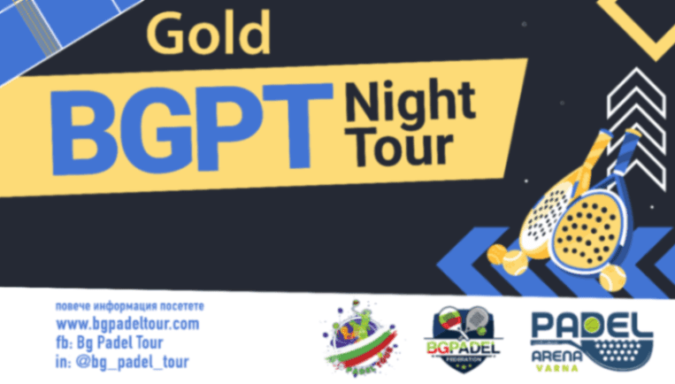 BGPT Night Tour #6 GOLD banner
